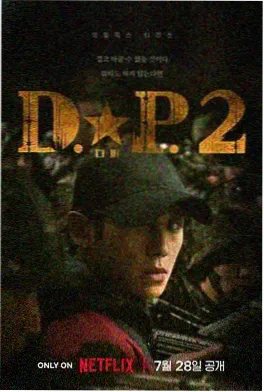 信号2